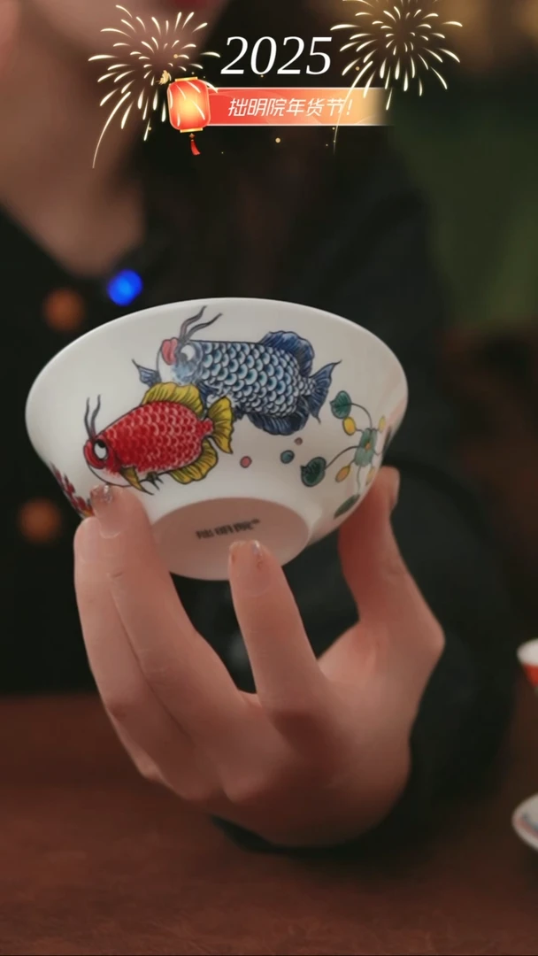 【闪购商品】景德镇拙明院高温釉下  小汤碗（福利）