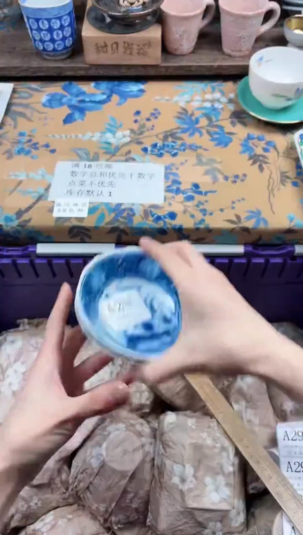 瓷片多**亲                A295