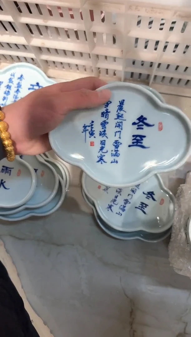 【闪购商品】微瑕商品，介意勿拍