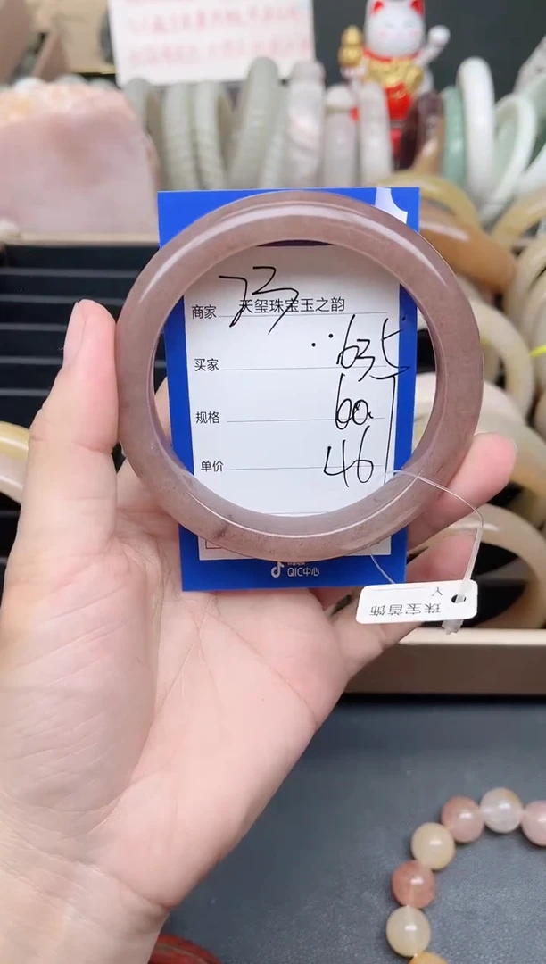 未镶嵌手镯石英质玉635