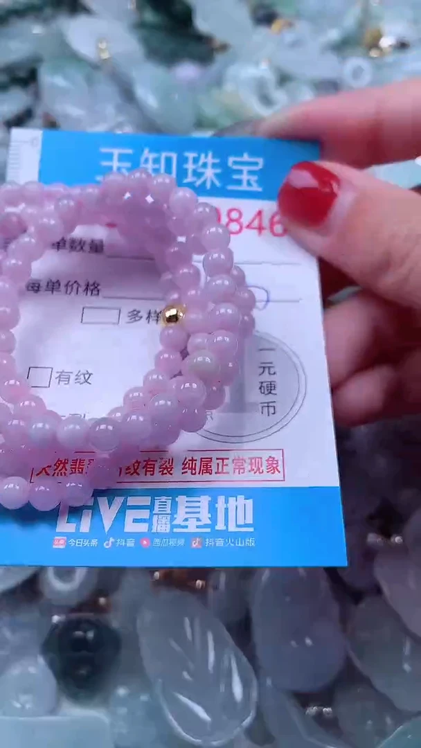 吊坠(不含链)未镶嵌翡翠9846