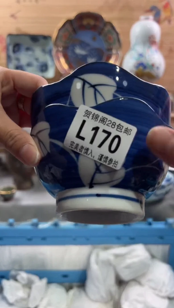 【闪购商品】瓷片当天满28米包邮L170