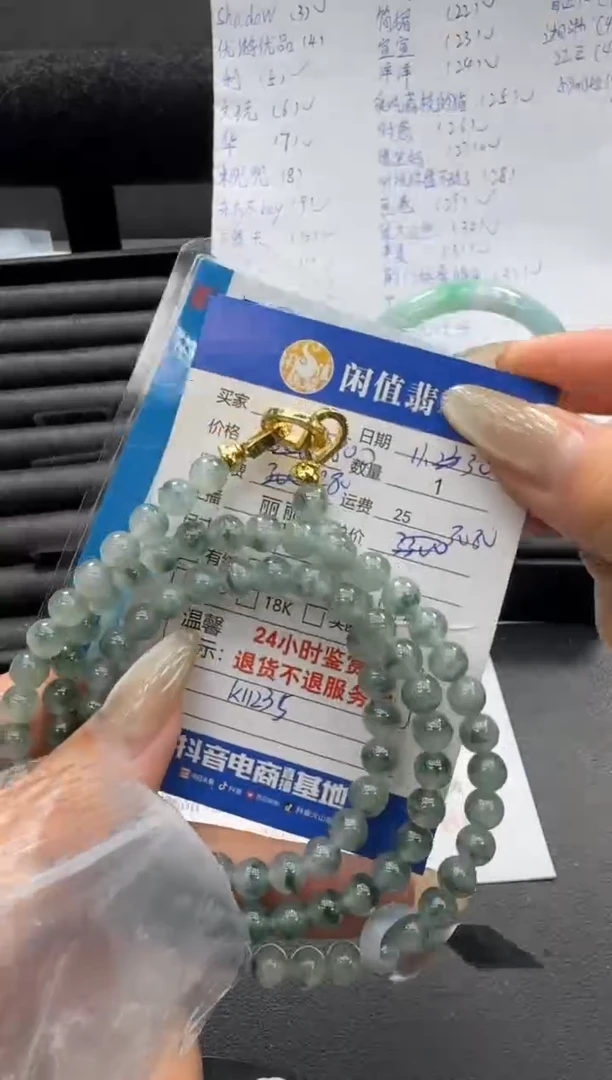 未镶嵌手链翡翠翡翠珠串