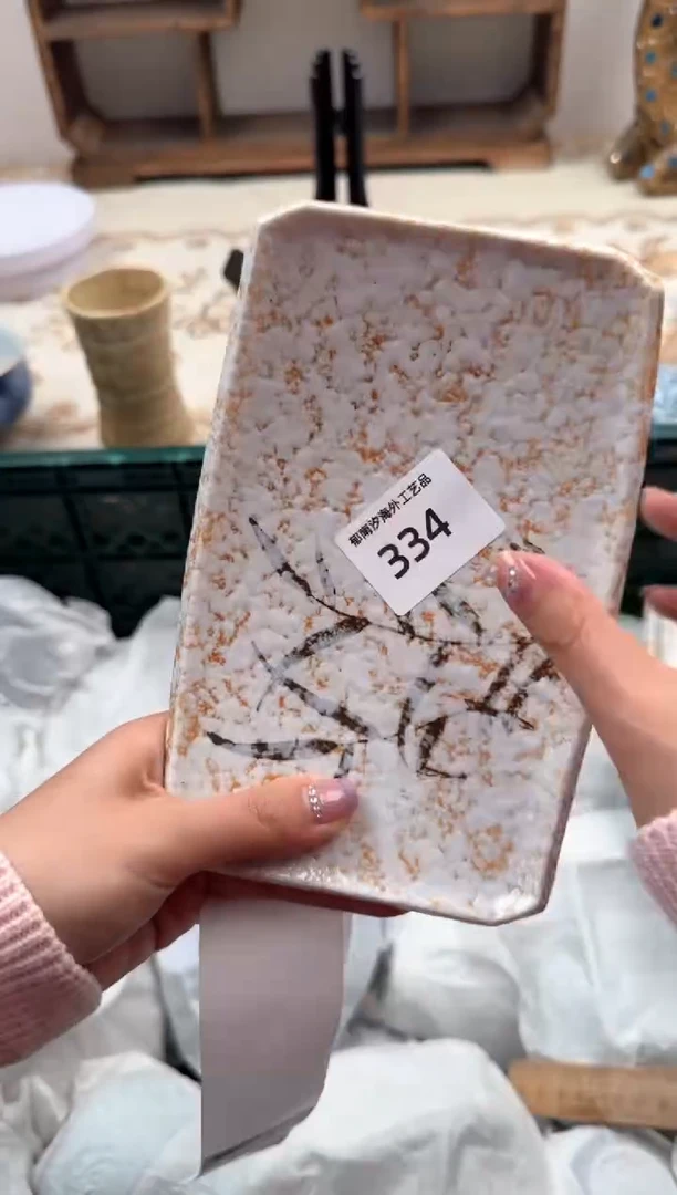 【闪购商品】瓷片S           334