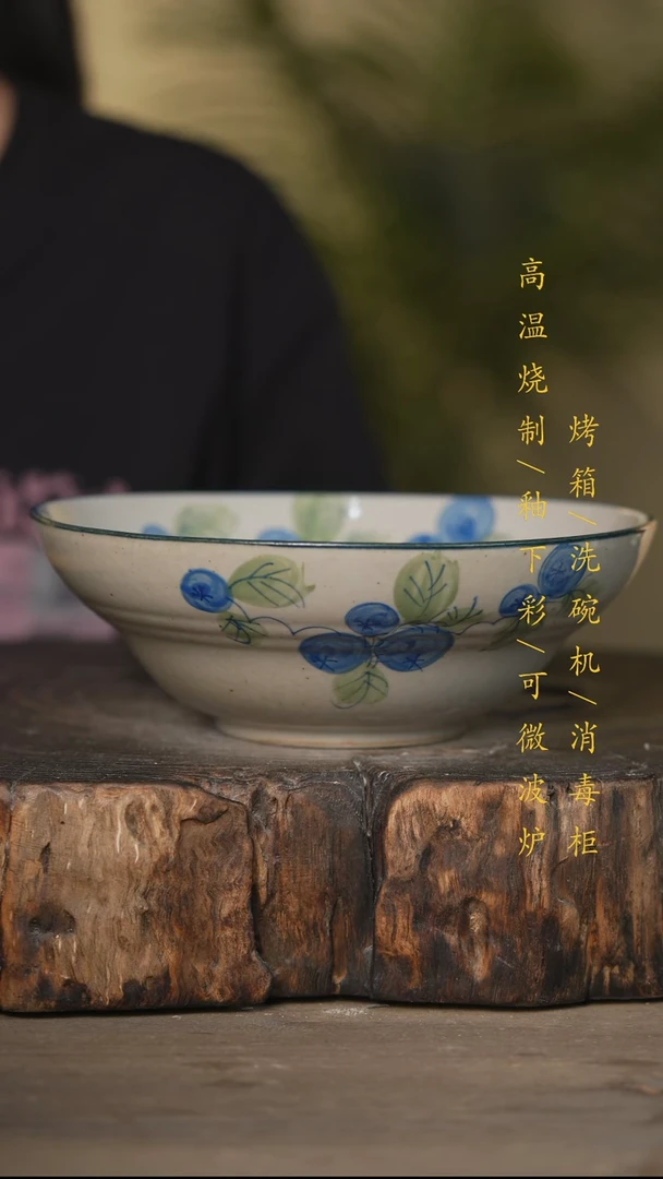 瓷片景德镇高温釉下彩可微波烤箱洗碗机