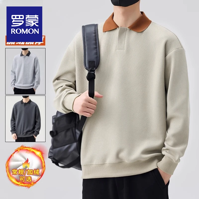 罗蒙加绒男款卫衣2025新款秋冬加厚打底衫长袖t恤高端翻领上衣