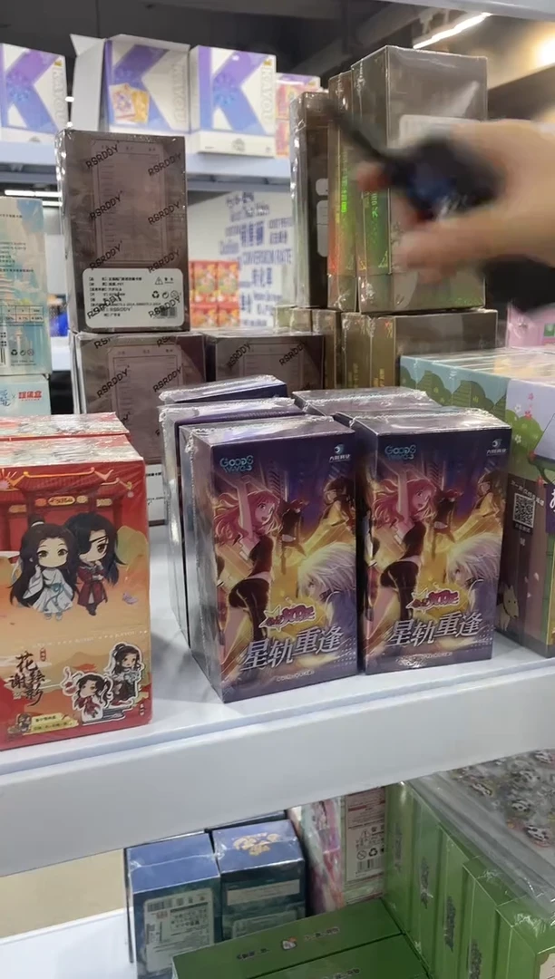 偷星九月天收藏卡