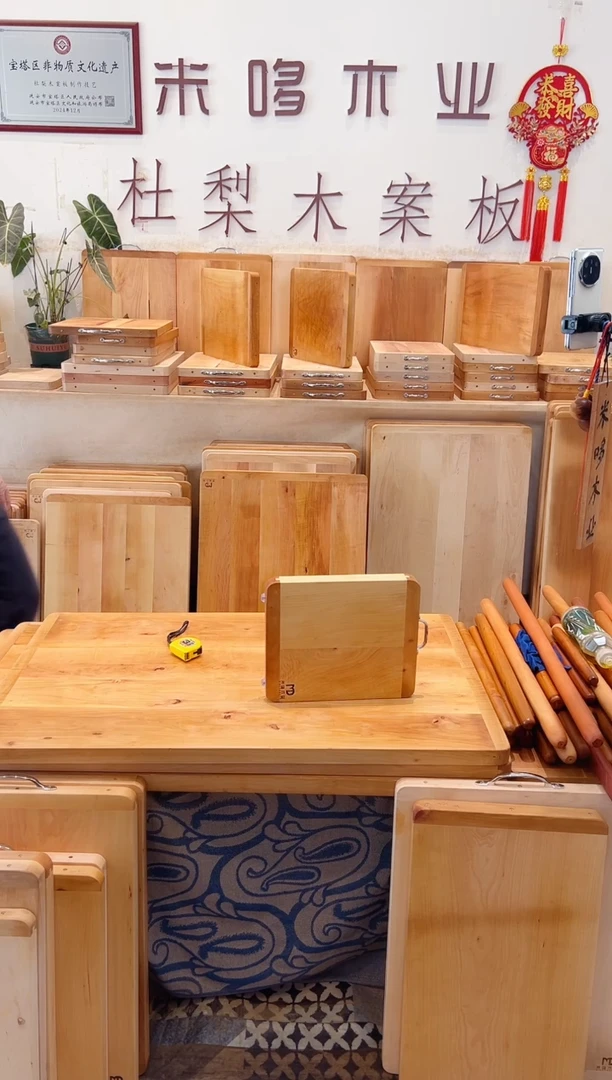 长款木30.25小板