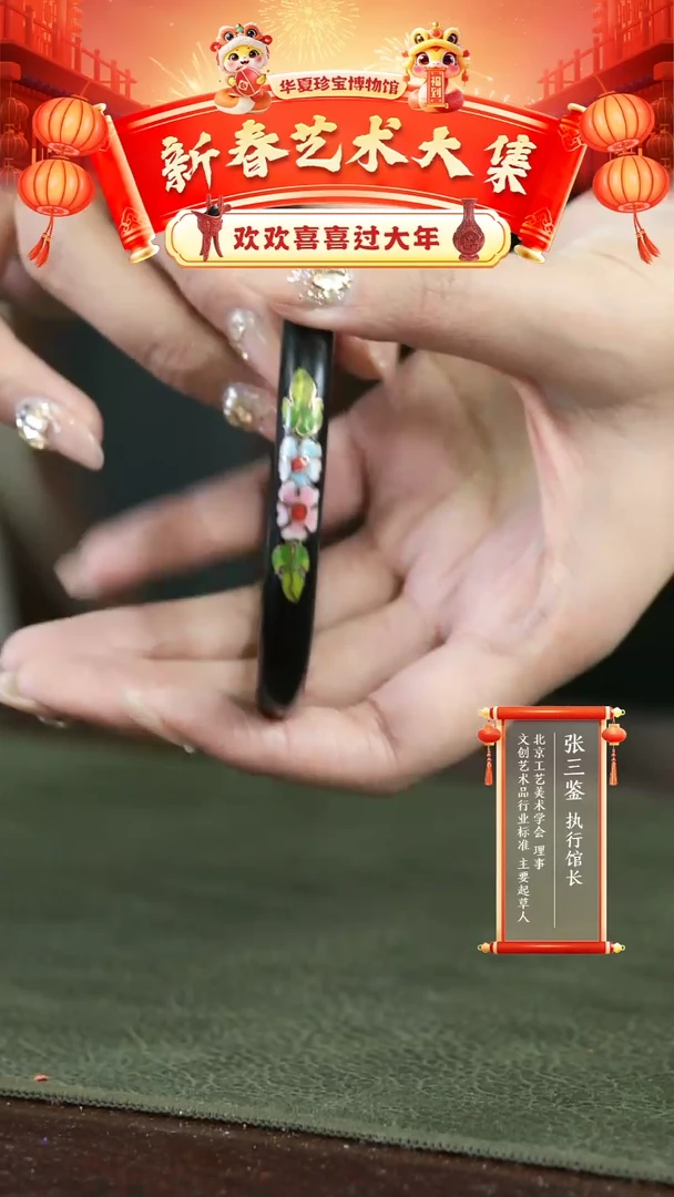 【闪购商品】非遗素漆黑色景漆结合镯子56-60