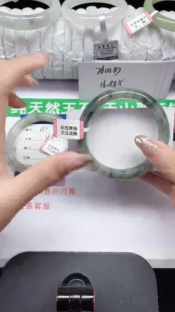 未镶嵌手镯石英质玉153-59/60