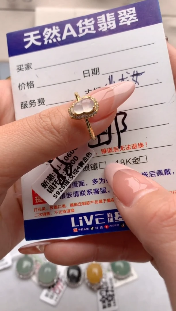 【闪购商品】翡翠戒指银S925镶嵌3号