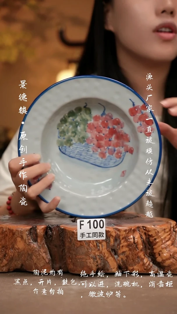 其他F100新十二器瓷器