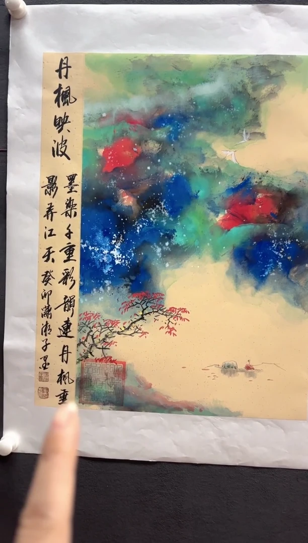 国画邓志标书法绘画24-2