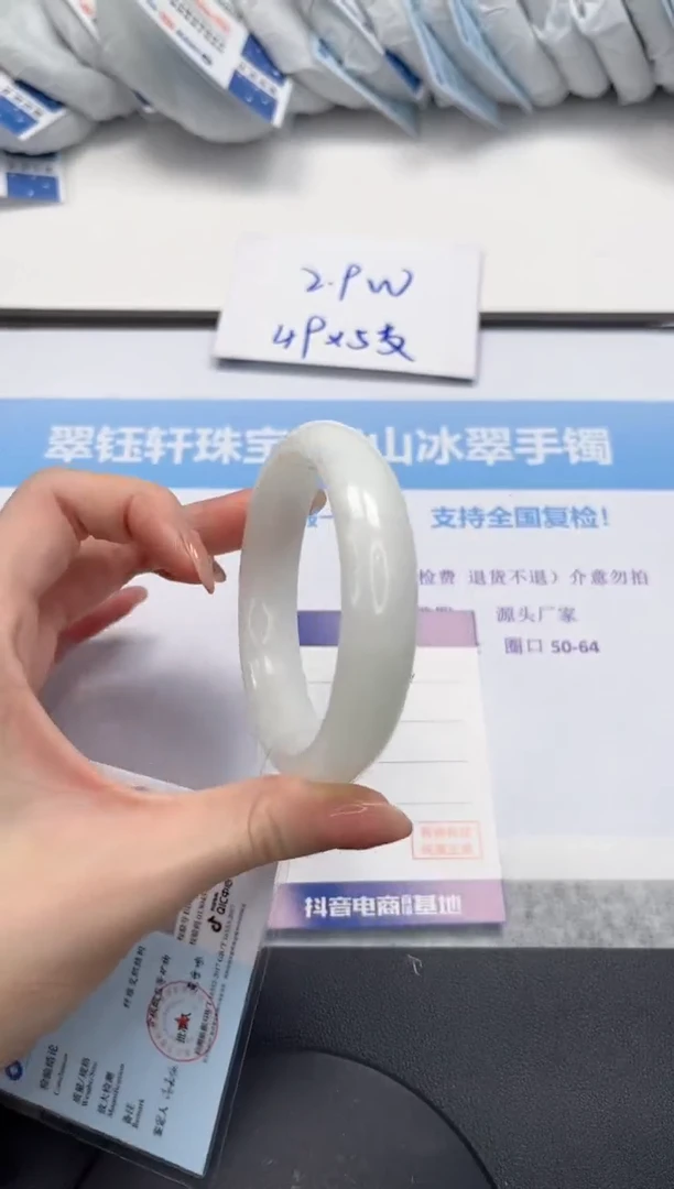 和田玉手镯未镶嵌V222-61.8