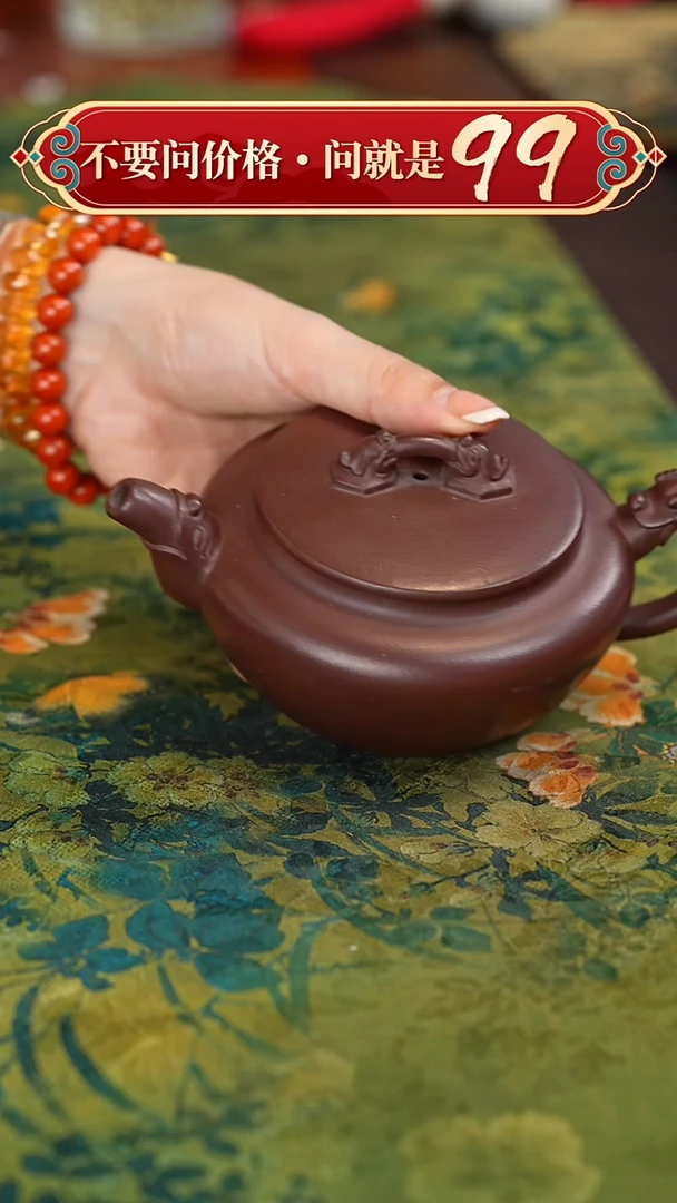 【闪购商品】紫砂茶壶宜兴紫砂
