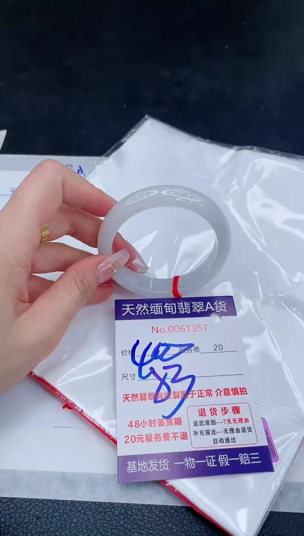 未镶嵌手镯翡翠400.00