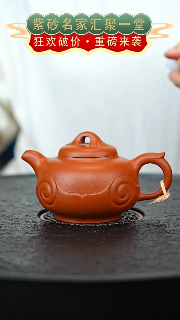 茶壶紫砂宜兴紫砂