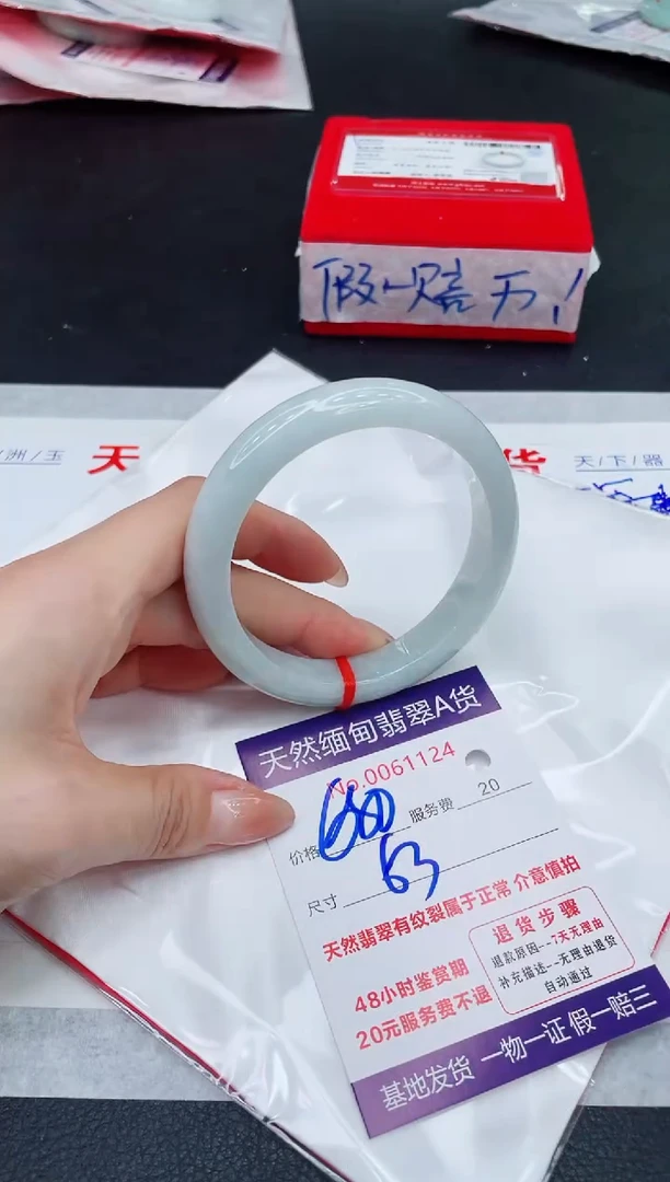未镶嵌手镯翡翠680.00