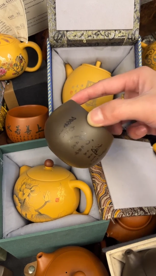 天道酬勤1111紫砂杯子