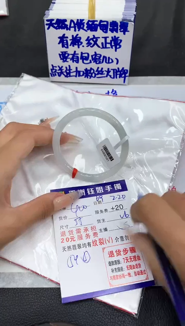 【闪购商品】翡翠手镯未镶嵌1111111111111