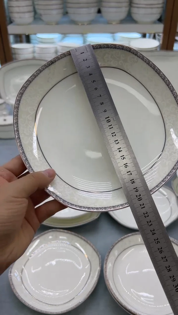骨瓷玲珑8方2个