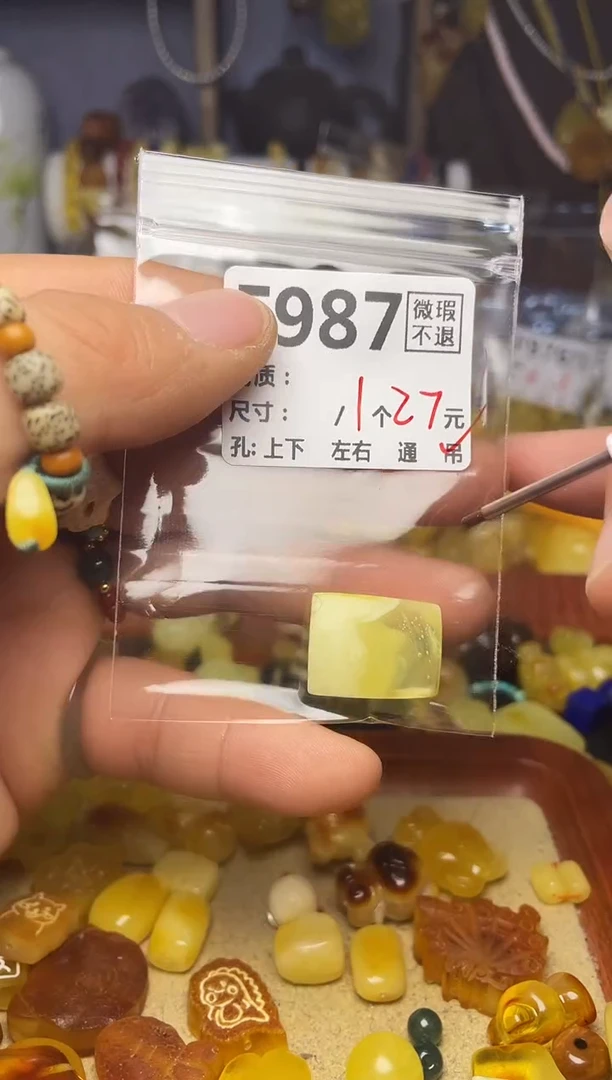 【闪购商品】琥珀珠宝奇石未镶嵌F987