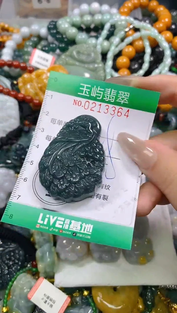 颈饰未镶嵌翡翠闪购0213364