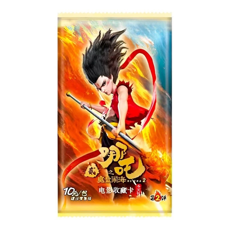 [小羊拆卡]【找爱妻】哪吒斗天包2 EX版默认代拆【潮玩盲盒】