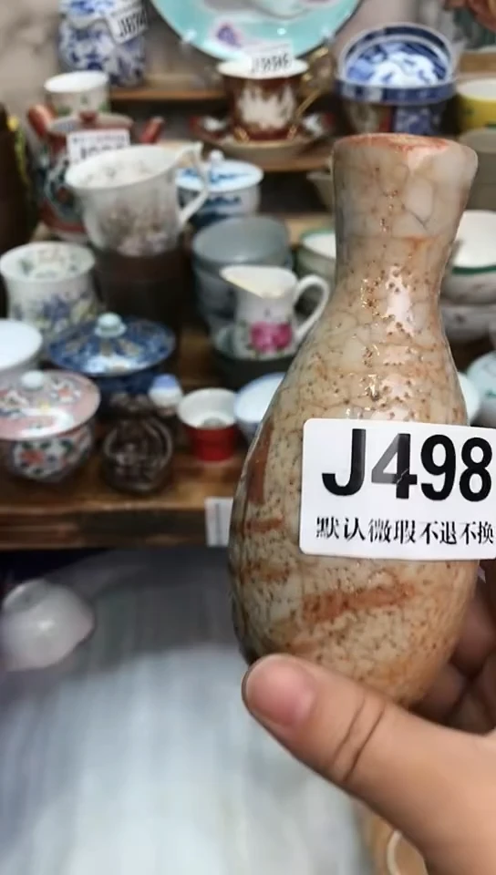 瓷片胖****姥新号开播 全场28元包邮I498