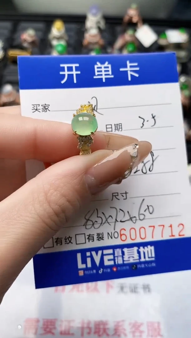 【闪购商品】翡翠戒指银S925镶嵌/7712