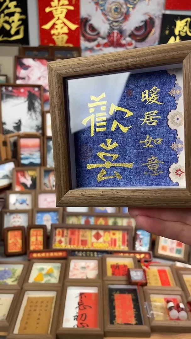 书法纯手绘书法绘画作品