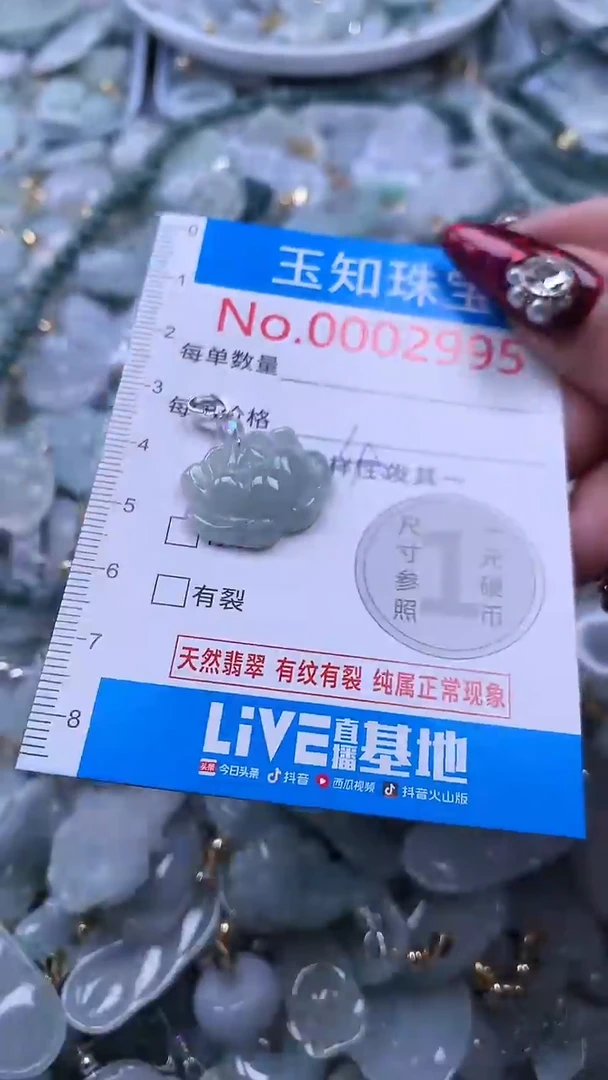 吊坠(不含链)未镶嵌翡翠2995