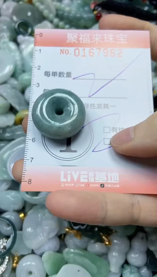 翡翠未镶嵌颈饰闪购0167962