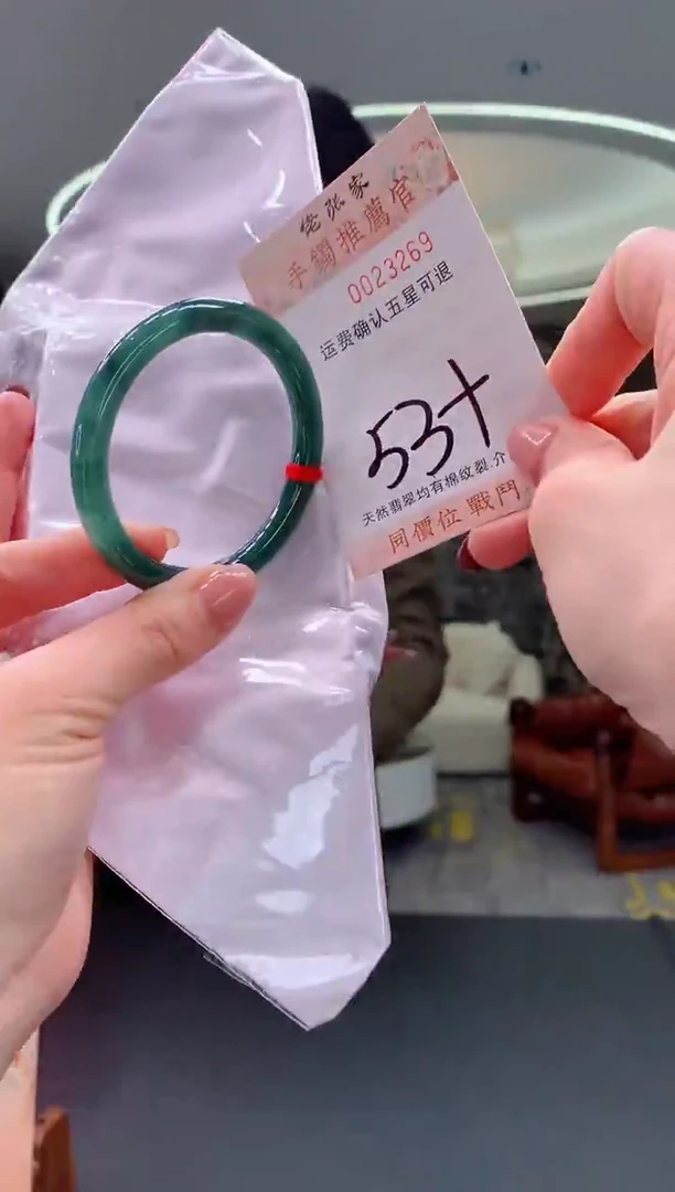 未镶嵌手镯翡翠天然缅甸A货翡翠