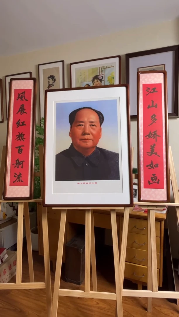 毛爷爷年画 双耳标准像 对联 实木画框装裱好 3件 包老保真