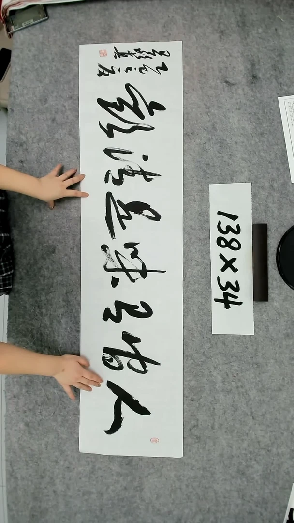 书法吕老师书法作品