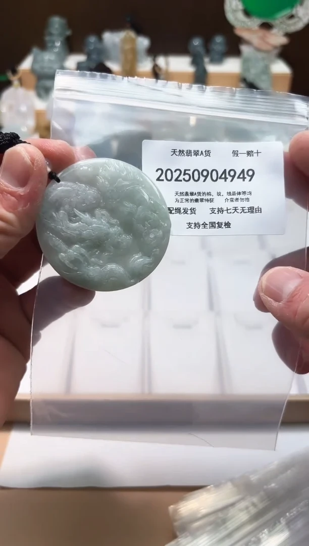 颈饰未镶嵌翡翠天然翡翠A货1028