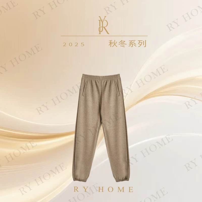 【容雨RYHOME】绵羊毛＋桑蚕丝秋冬百搭显瘦休闲裤253K2769