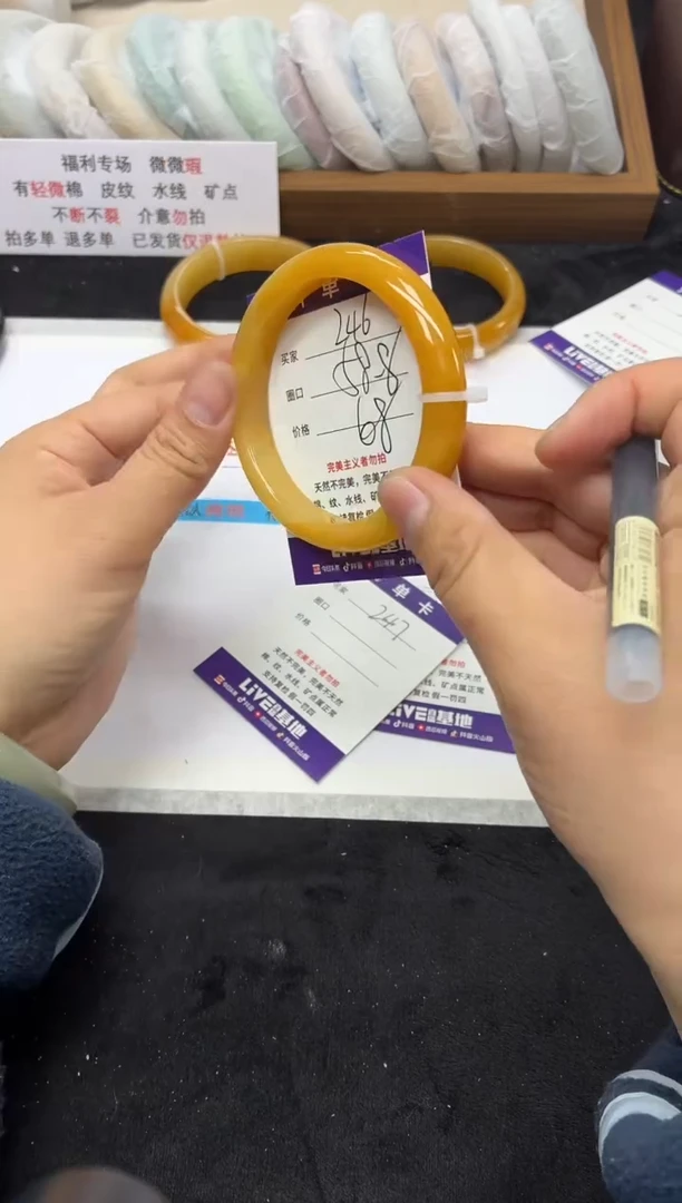 未镶嵌手镯石英质玉246