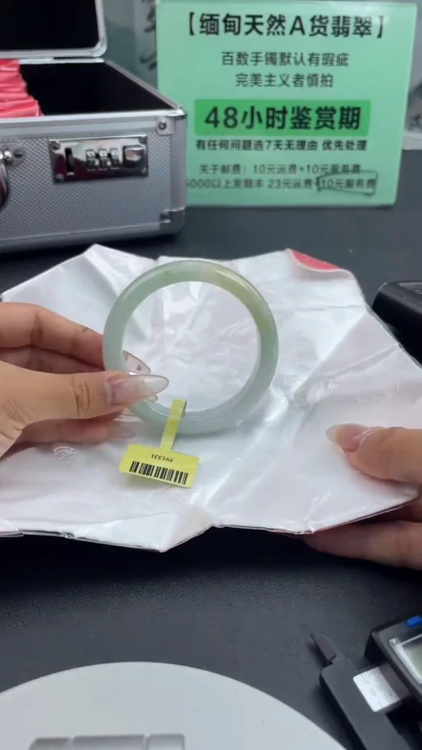 【闪购商品】翡翠手镯未镶嵌3翡翠手镯
