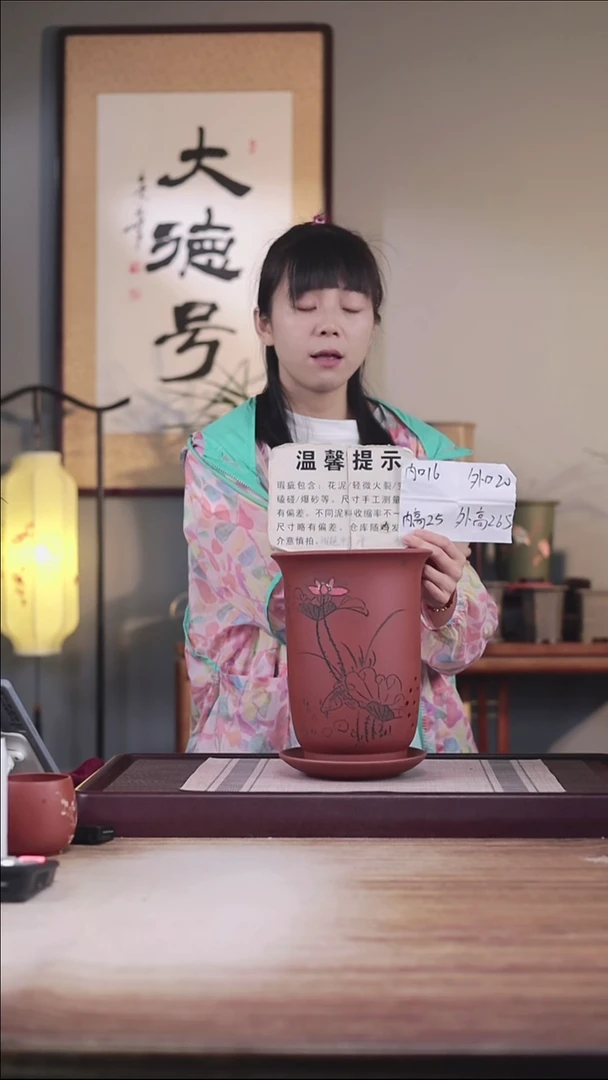 紫砂花盆瑕疵清水泥刻荷趣大金钟一只带瑕疵托盘