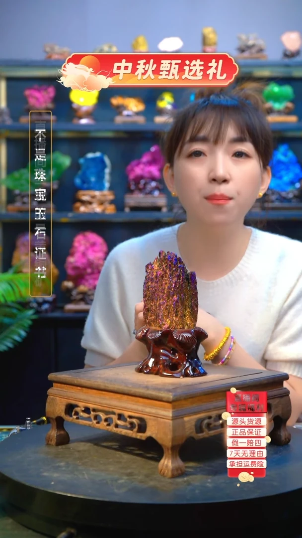 石材精品矿物晶体摆件