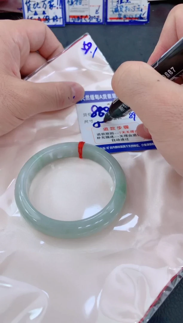 未镶嵌手镯翡翠1