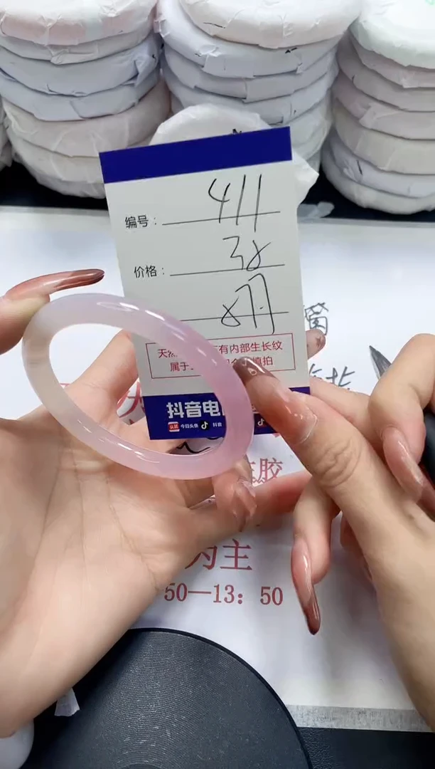 未镶嵌手镯玛瑙/玉髓411