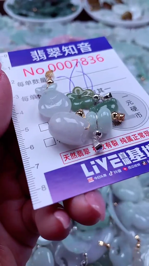 吊坠(不含链)未镶嵌翡翠7836