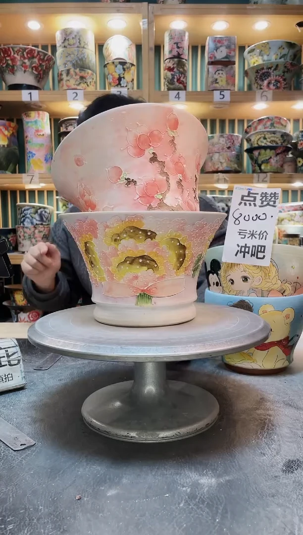 陶默认微瑕一物一拍1219-045-2个