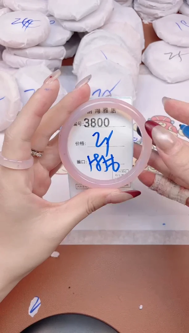 【闪购商品】玛瑙/玉髓手镯未镶嵌3800