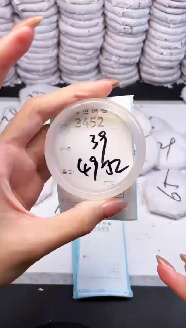 手镯玛瑙/玉髓未镶嵌3452