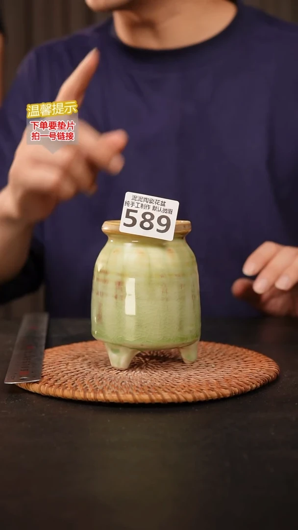 瓷片589 内口径约6  外高约11