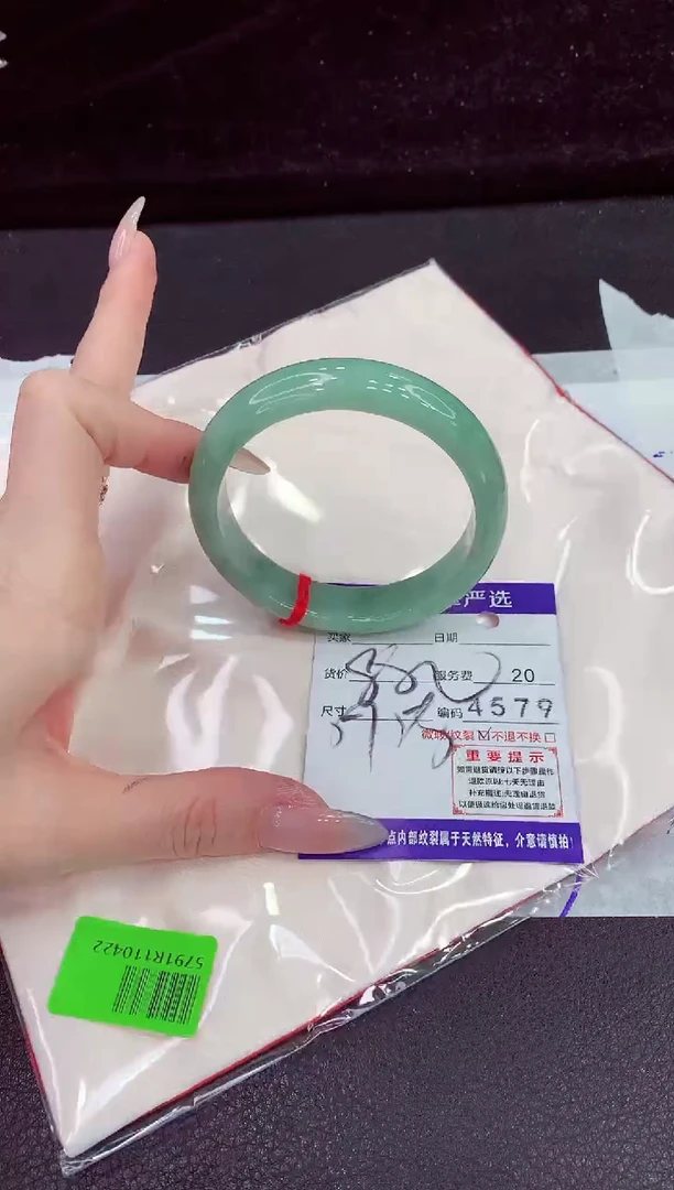 未镶嵌手镯翡翠111111111111